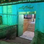 حسینیه شیرازی های مقیم