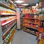 تک مارکت هنگام