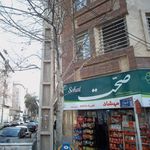 سوپر یوسفی