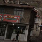 نان محلی مادر با مدیریت شهریاری