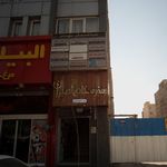 دکتر اعظم سادات کاهه