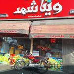 کیک و شیرینی لورا