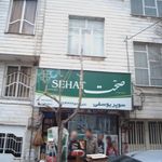 سوپر یوسفی