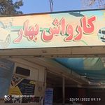 کارواش دلفین 