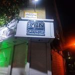 کوشا پلاست نیکان