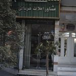مشاور املاک قربانی