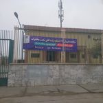 شهرداری منطقه 6