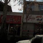 فروشگاه نان سحور