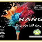 دکوراسیون من