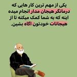 روانشناس مریم شهرستانکی