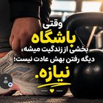 باشگاه بانوان آرا_ستارخان حبیب الهی