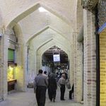 بازار بیجار