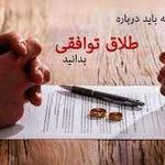 دفتر وکالت میثم قمبری