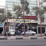 تریپ