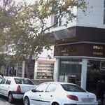 املاک تلاش