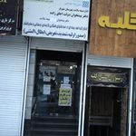پیشخوان دولت اندیشه فاز ۱