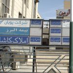 بیمه سامان کد 4107