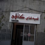 کترینگ طعام برتر کاچی