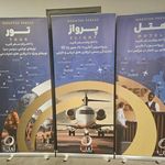 تریپ