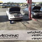 تعمیرگاه صداقت(مکانیک خودروهای چینی)احسان رجبی