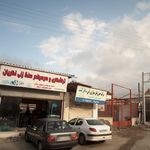 کارگاه تراشکاری