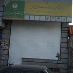 پیشخوان دولت اندیشه فاز ۱