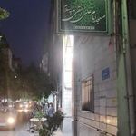 مسجد امام علی النقی ع