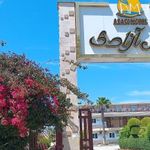 متل آزادی سبروار