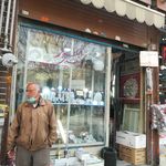 فرد سینی کابل