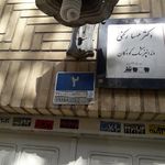 دکتر مهسا رکنی