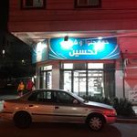 شیرینی تحسین