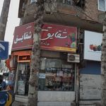 مواد شیمیایی ساختمان کارنوگیل