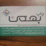 چاپ بنر