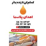 دکتر مستعان موسویان(کلینیک ویژه آرین)