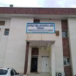 بیمارستان سینا