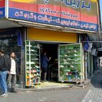 برزیل اسپرت