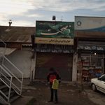 سوپرمارکت وفادار