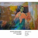 گالری ۷ ثمر