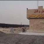 شرکت تعاونی حمل و نقل  رهسپار ترابر بندر