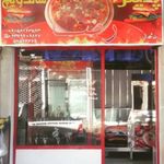 پیتزا ساندویچ شکاری