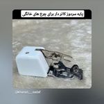 خرازی کچویی فروش خرده و عمده لوازم خیاطی