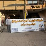 تابلوسازی ویوساز