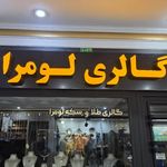 چاپخانه پُل
