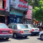 داروخانه شبانه‌روزی دکتر جعفری