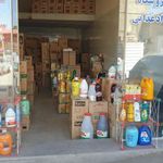 موادغذایی امین