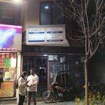 سوپر میوه مشاهیر