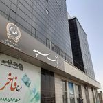 خودپرداز بانک سپه(قوامین سابق)
