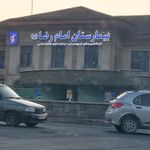 دکتر بهروز فدوی(بیمارستان تامین اجتماعی رازی)