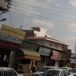 دفتر پیشخوان خدمات دولت و بخش عمومی
