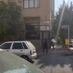 دفتر پستی شهر زیبا